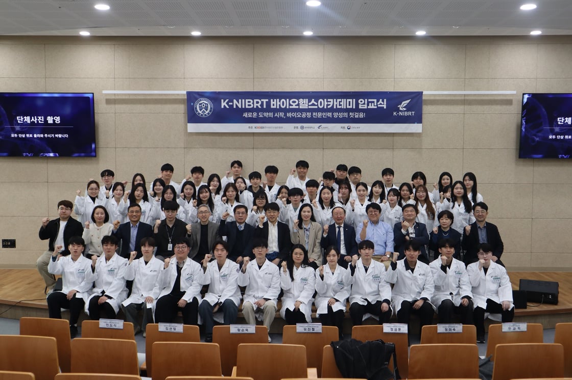 260406_K-NIBRT 바이올 2기 입교식 단체사진
